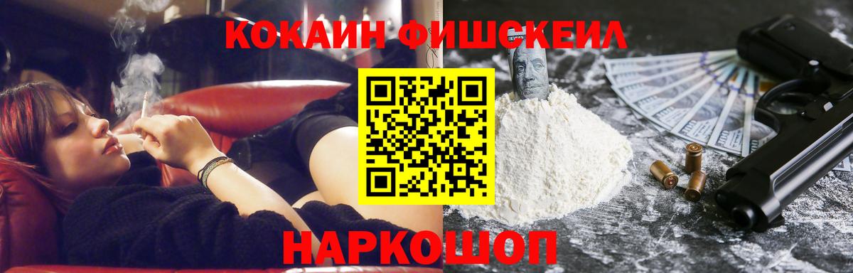 COCAIN VHQ  Кокаин Колумбийский  КОКАИН  Великий Устюг  Вход с VPN 