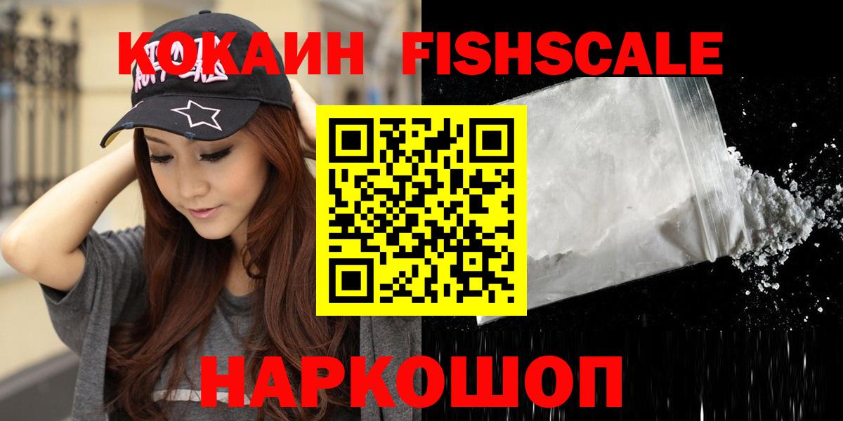 Бошки Шишки  Вход с VPN  Великий Устюг  МЕФ кристаллы  АМФ   МЕТАМФЕТАМИН  Cocaine  Гашиш  Конопля  ЭКСТАЗИ 
