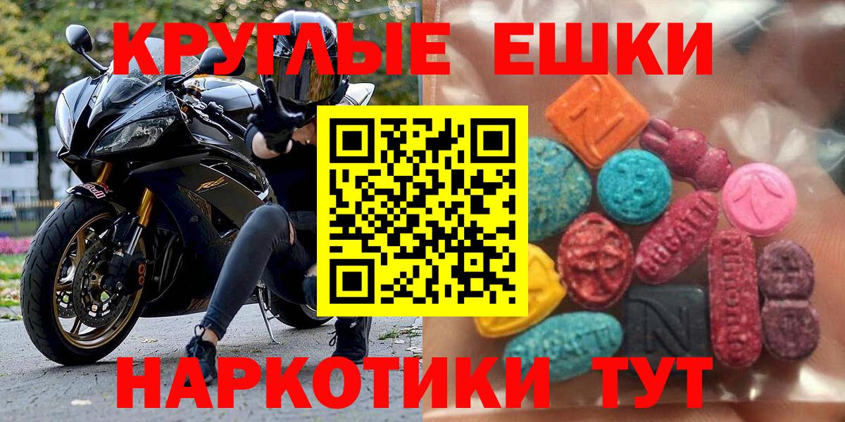 ГАШИШ Великий Устюг