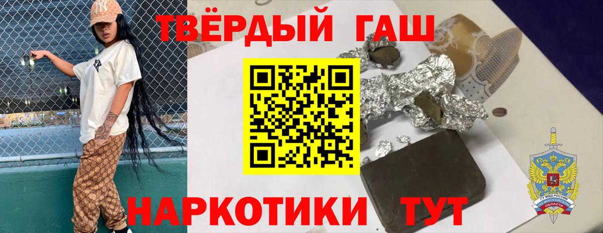 Великий Устюг  ГАШИШ Cannabis  Вход с VPN 
