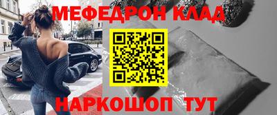 бошки Аргун