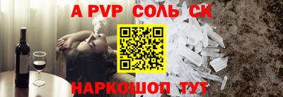индика Апрелевка