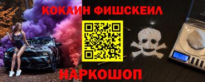 меф VHQ Апшеронск