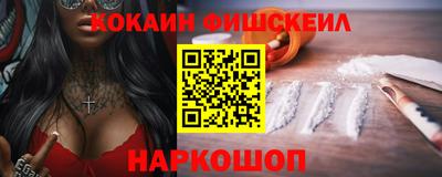бошки Аргун