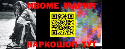 индика Апрелевка