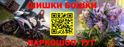 бошки Аргун