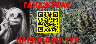 меф VHQ Апшеронск