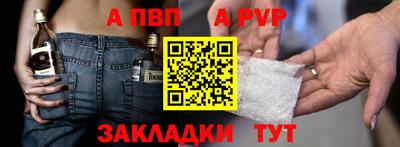 бошки Аргун