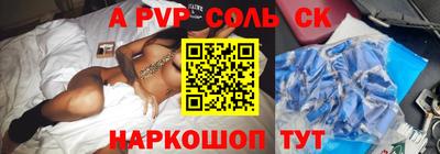 меф VHQ Апшеронск