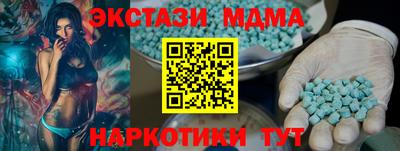 меф VHQ Апшеронск