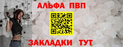 бошки Аргун