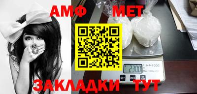 меф VHQ Апшеронск