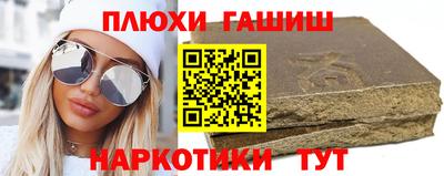 бошки Аргун