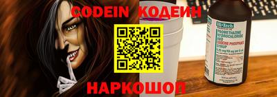 бошки Аргун