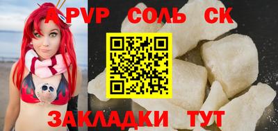 бошки Аргун