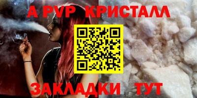 меф VHQ Апшеронск