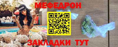 меф VHQ Апшеронск