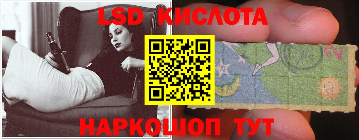ЛСД экстази кислота Великий Устюг