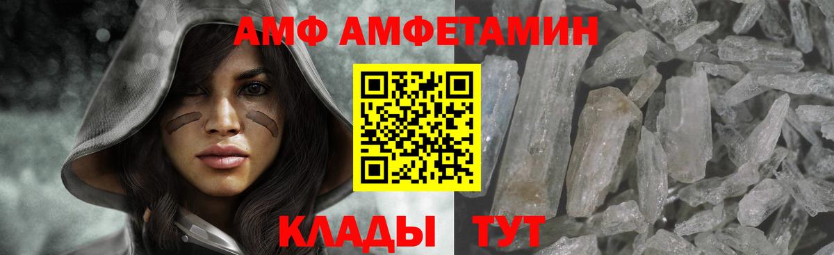 Первитин витя Великий Устюг