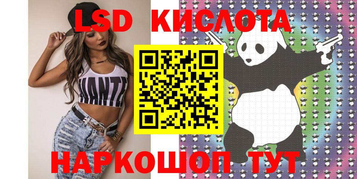 Великий Устюг  Наркотические марки 1500мкг  Вход с VPN 