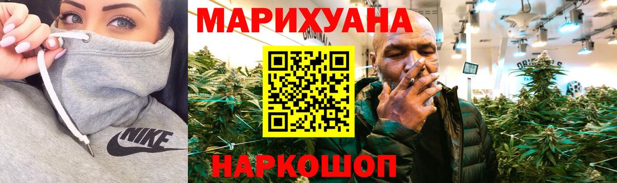 Шишки марихуана сатива  Вход с VPN  Бошки Шишки Ganja  Шишки марихуана THC 21%  Великий Устюг 